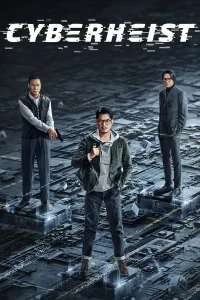 Cyber Heist (2023) ล่าอาชญากรไซเบอร์ พากย์ไทย