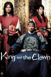 ดูหนัง King and the Clown (2005) กบฏรักจอมแผ่นดิน