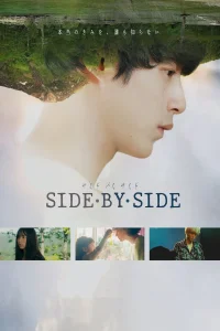 Side By Side (2023) ที่ตรงนั้นยังคิดถึง พากย์ไทย
