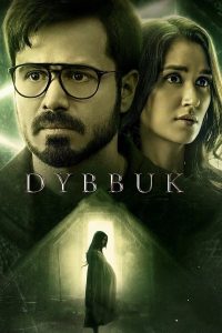 ดูหนัง Dybbuk: The Curse Is Real (2021) (ซับไทย)