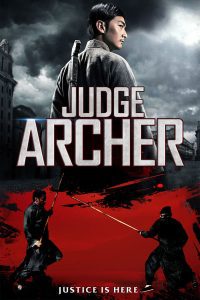 ดูหนัง Judge Archer (2012) ตุลาการเกาทัณฑ์
