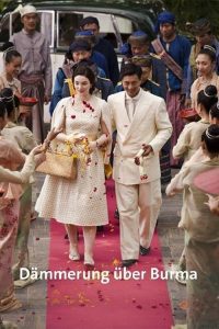 ดูหนัง Twilight Over Burma (2015) สิ้นแสงฉาน (ซับไทย)