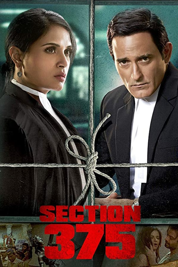 ดูหนัง Section 375 (2019) เซ็กชั่น 375 (ซับไทย)