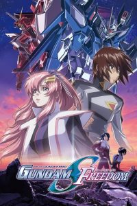 การ์ตูน Mobile Suit Gundam SEED FREEDOM (2024)