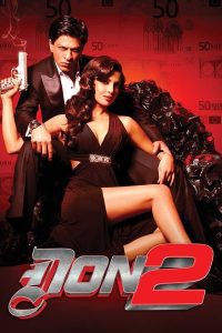 ดูหนัง Don 2 (2011) ดอน นักฆ่าหน้าหยก 2
