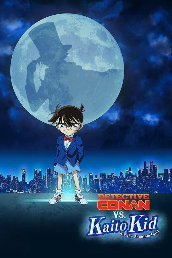 การ์ตูน Detective Conan vs. Kid the Phantom Thief (2024) ยอดนักสืบจิ๋วโคนัน vs. จอมโจรคิด