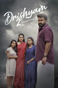 Drushyam 2 (2021) ภาพลวง 2 เริ่มใหม่อีกครั้ง ซับไทย