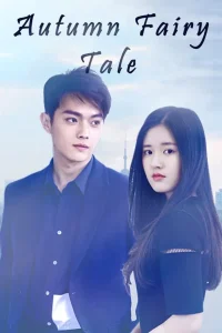 Autumn Fairy Tale (2019) รักนี้ชั่วนิรันดร์ พากย์ไทย