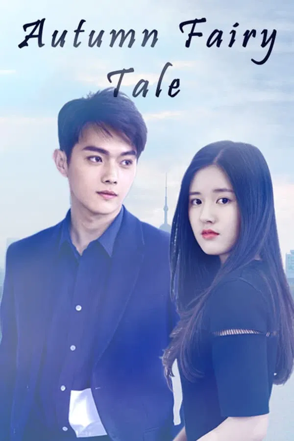 Autumn Fairy Tale (2019) รักนี้ชั่วนิรันดร์ พากย์ไทย
