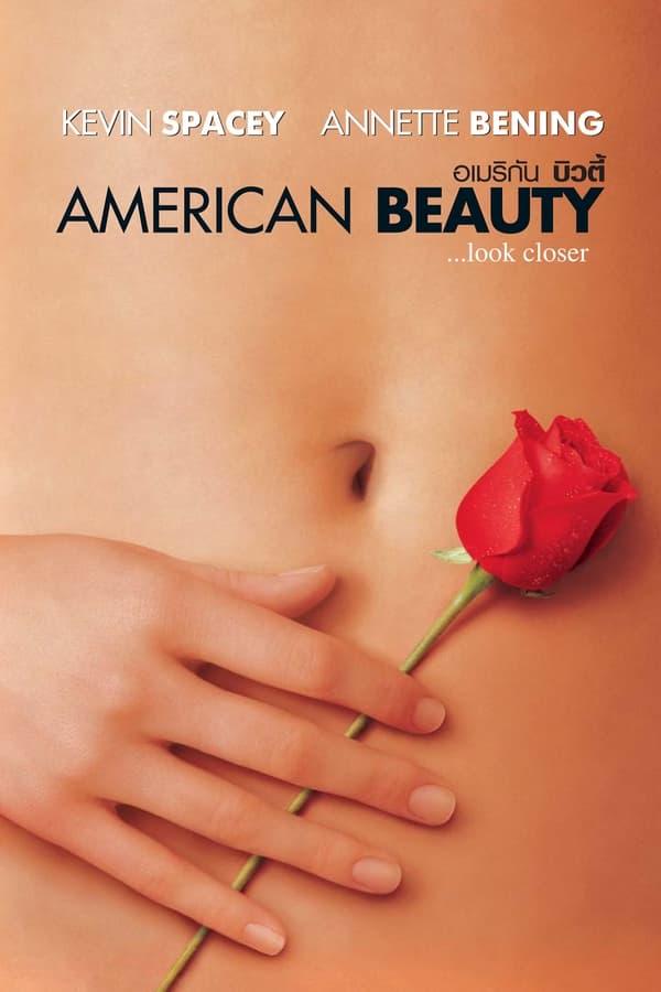 ดูหนัง American Beauty (1999) อเมริกัน บิวตี้