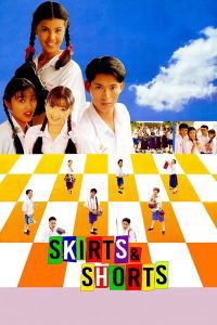 ดูหนัง Skirts & Shorts (1993) กระโปรงบานขาสั้น