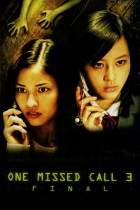 ดูหนัง One Missed Call 3: Final (2006) กดเป็นส่งตาย