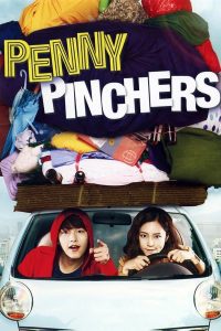 ดูหนัง Penny Pinchers (2011) หนุ่มหน้าใสกับยัยสาวจอมงก