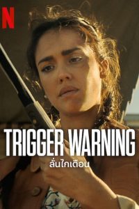 ดูหนัง Trigger Warning (2024) ลั่นไกเตือน