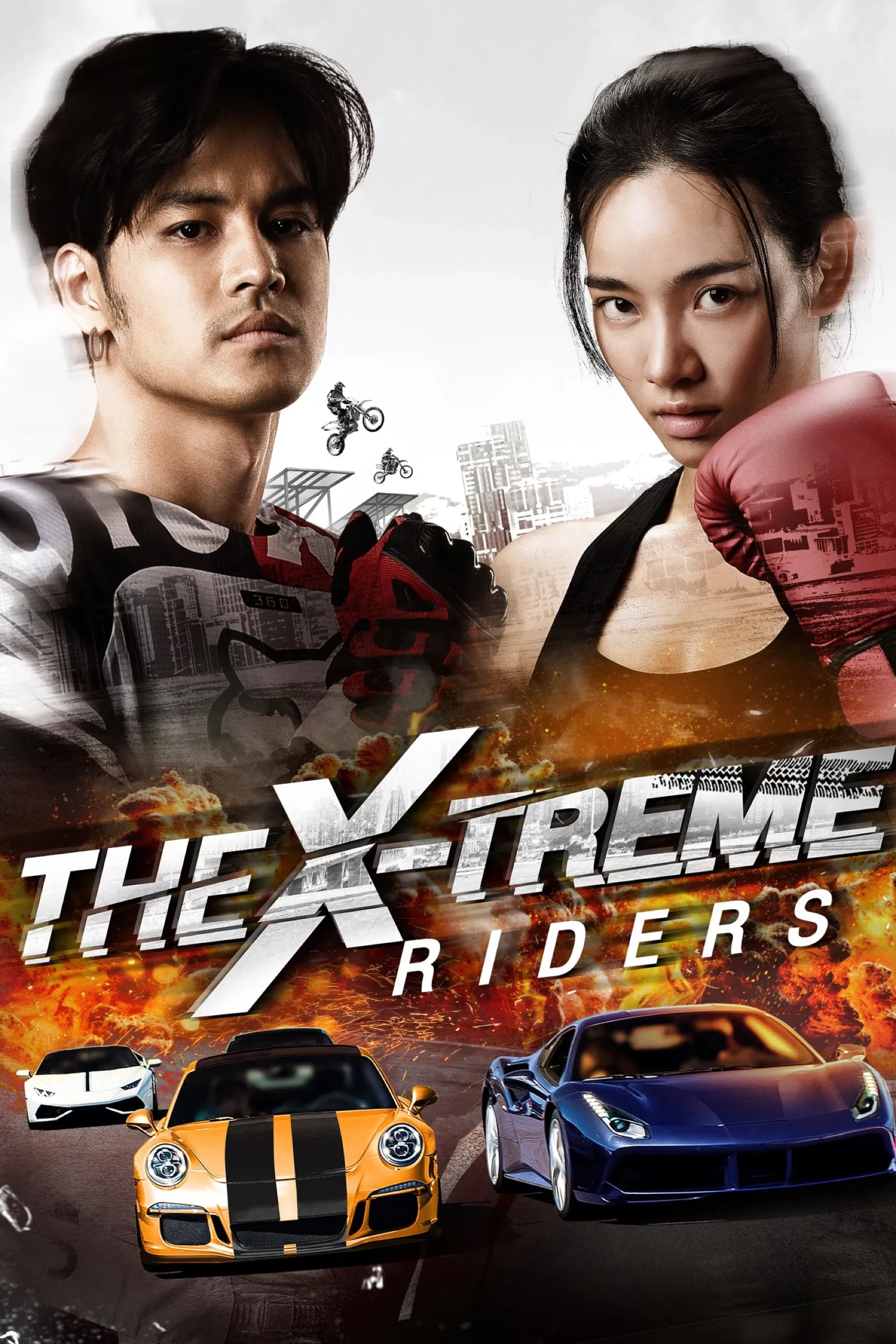 The X-Treme Riders (2023) ปล้นทะลุไมล์ พากย์ไทย