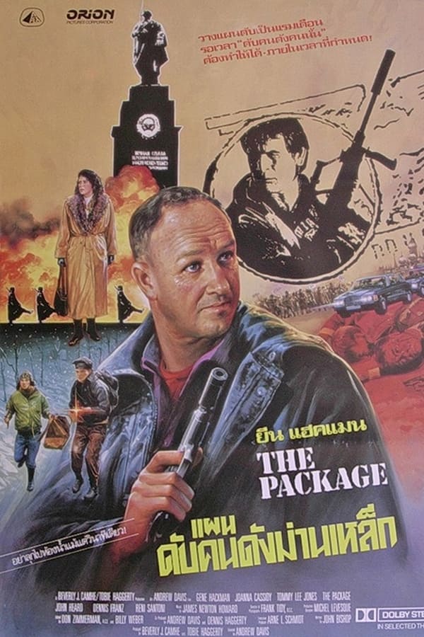 ดูหนัง The Package (1989) แผนดับคนดังหลังม่านเหล็ก (ซับไทย)