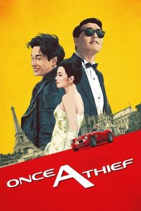 ดูหนัง Once a Thief (1991) ตีแสกตะวัน