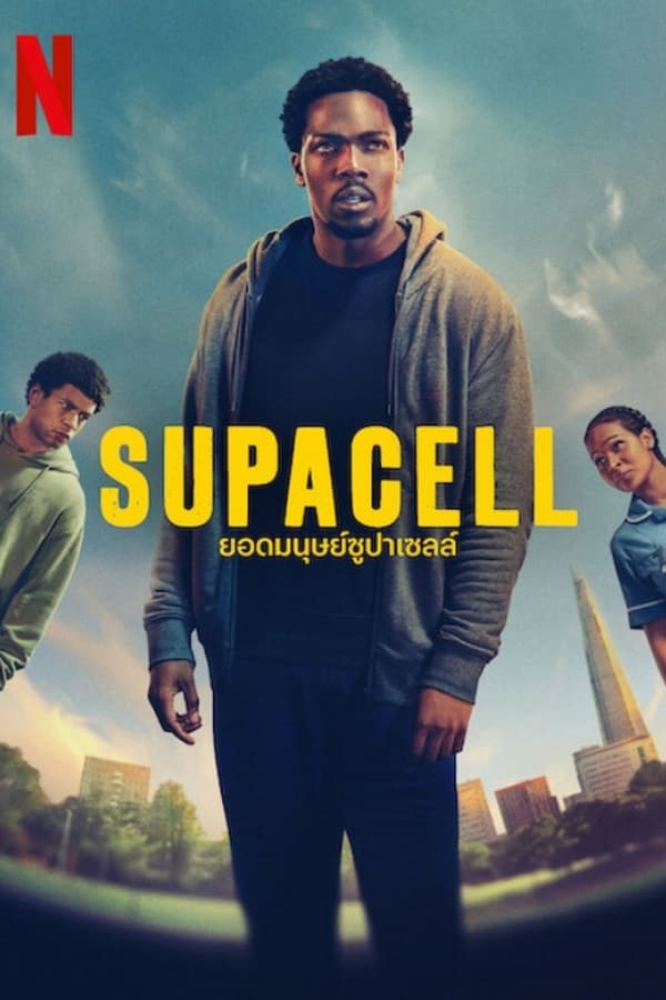 ดูซีรี่ส์ Supacell – ยอดมนุษย์ซูปาเซลล์ (พากย์ไทย/ซับไทย)