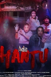 ดูหนัง Ada Hantu (2021) (ซับไทย)
