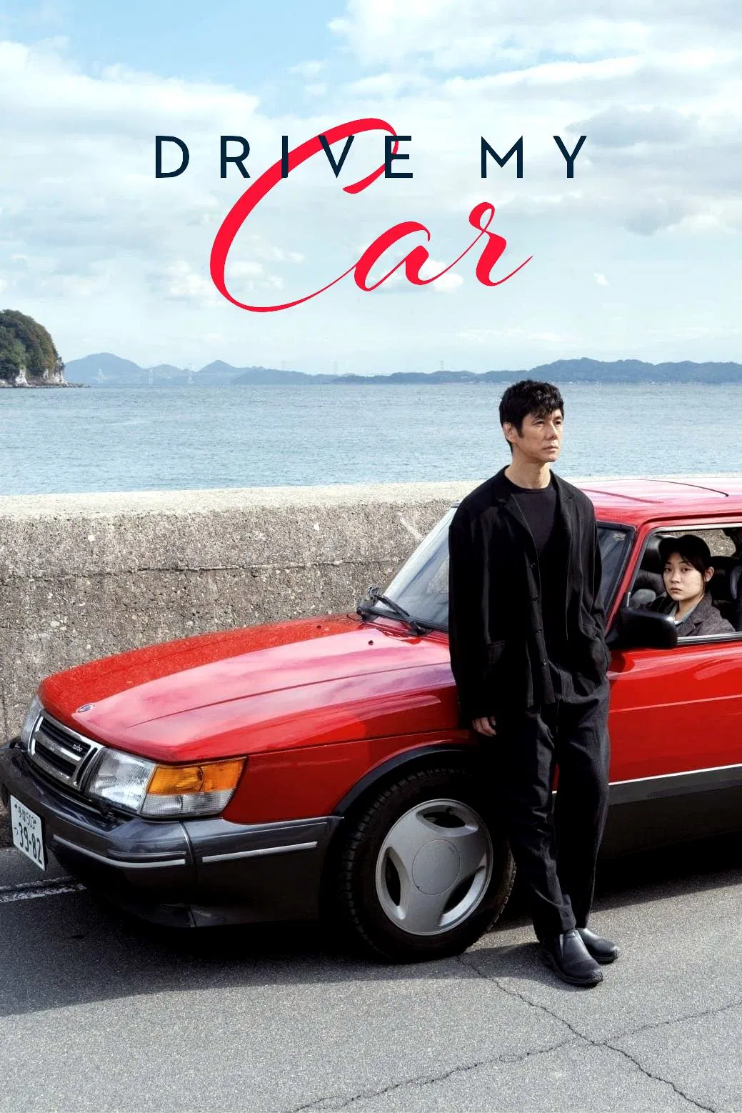Drive My Car (2021) สุดทางรัก ซับไทย