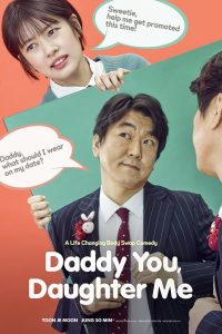 ดูหนัง Daddy You Daughter Me (2017) สลับร่างอลเวง