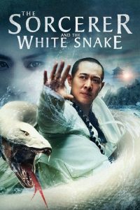 ดูหนัง The Sorcerer and the White Snake (2011) ตำนานเดชนางพญางูขาว