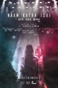 Naam Katra Isai (2023) พลังใจไฟดนตรี ซับไทย
