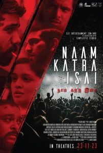 ดูหนัง Naam Katra Isai (2023) พลังใจไฟดนตรี (ซับไทย)
