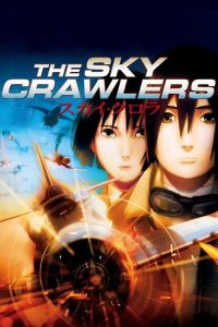 ดูหนัง The Sky Crawlers (2008) สงครามเหนือเวหา