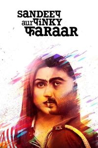 ดูหนัง Sandeep Aur Pinky Faraar (2021) (ซับไทย)