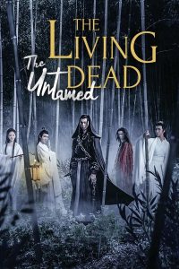 ดูหนัง The Untamed: The Living Dead (2019) (ซับไทย)
