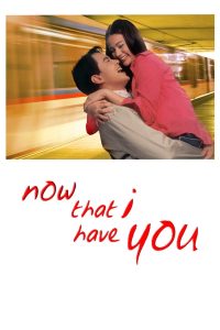 ดูหนัง Now That I Have You (2004) (ซับไทย)