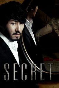 ดูหนัง Secret (2009) ซ่อน สืบ ฆ่า
