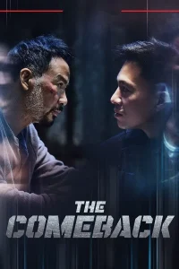 The Comeback (2023) เดือดร้อนให้หาลุงหัว พากย์ไทย