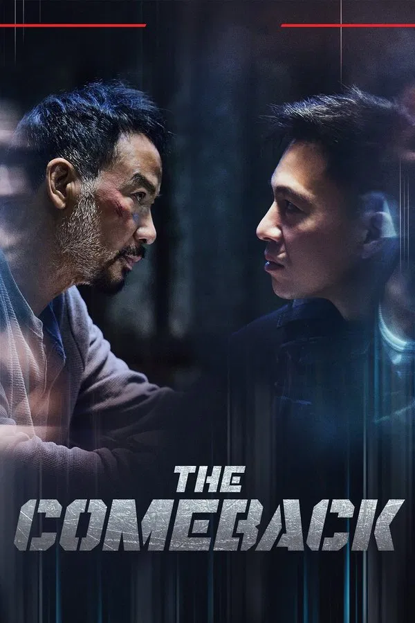 The Comeback (2023) เดือดร้อนให้หาลุงหัว พากย์ไทย