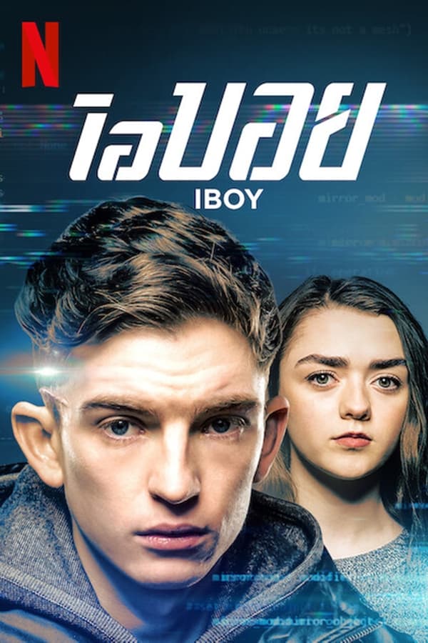 ดูหนัง iBoy (2017) ไอบอย (ซับไทย)