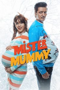 ดูหนัง Mister Mummy (2022) (ซับไทย)