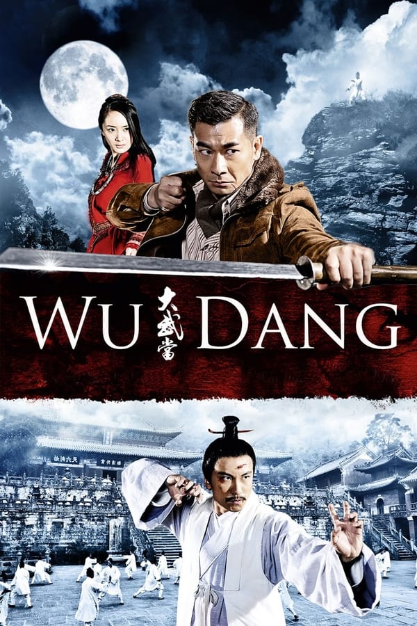 ดูหนัง Wu Dang (2012) 7 อภินิหาร สะท้านบู๊ตึ๊ง