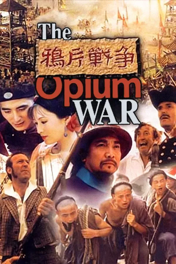 The Opium War (1997) สงครามฝิ่น สิ้นฮ่องกง พากย์ไทย