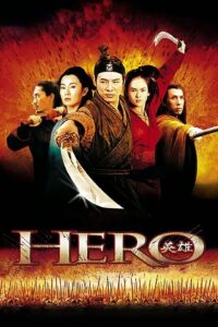 ดูหนัง Hero (2003) ฮีโร่