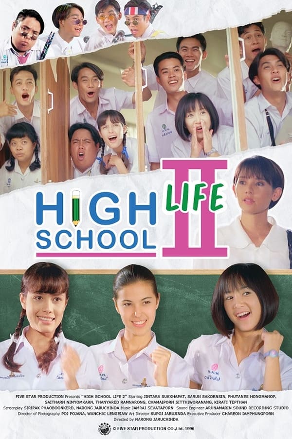 ดูหนัง High School Life 2 (1996) ม.6/2 ห้องครูวารี ภาค2