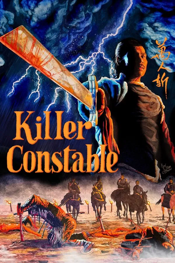 Killer Constable (1980) ขุนศึกแดนประหาร พากย์ไทย