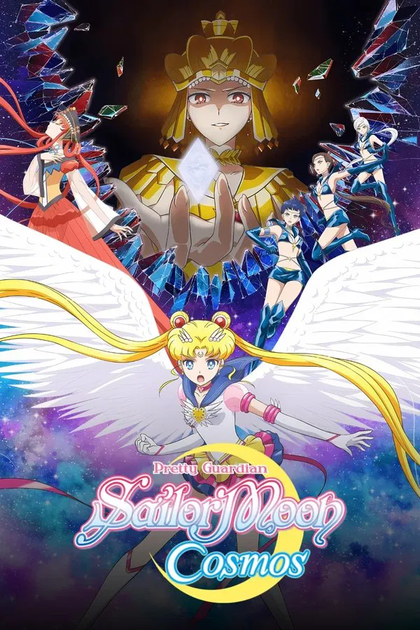Pretty Guardian Sailor Moon Cosmos the Movie part 1-2 (2023) พริตตี้ การ์เดี้ยน เซเลอร์ มูน คอสมอส เดอะ มูฟวี่ ภาค 1-2 พากย์ไทย