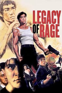 ดูหนัง Legacy of Rage (1986) (ซับไทย)