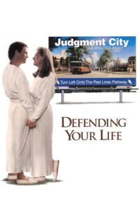 ดูหนัง Defending Your Life (1991) ความรักตกสวรรค์ (ซับไทย)