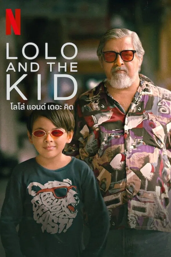 Lolo and the Kid (2024) โลโล่ แอนด์ เดอะ คิด ซับไทย