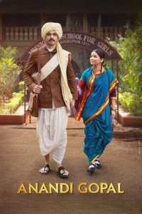 Anandi Gopal (2019) พากย์ไทย