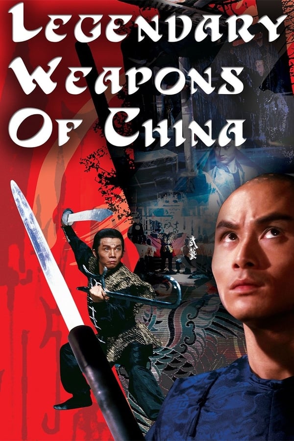 ดูหนัง Legendary Weapons of China (1982) 18 เจ้าอาวุธมหาประลัย