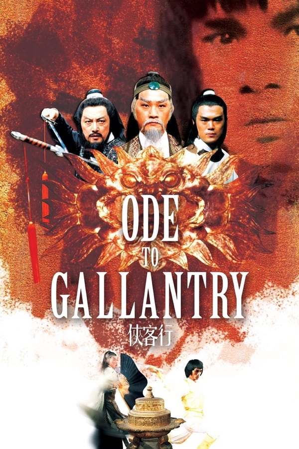 ดูหนัง Ode To Gallantry (1982) คู่แฝดคะนองฤทธิ์