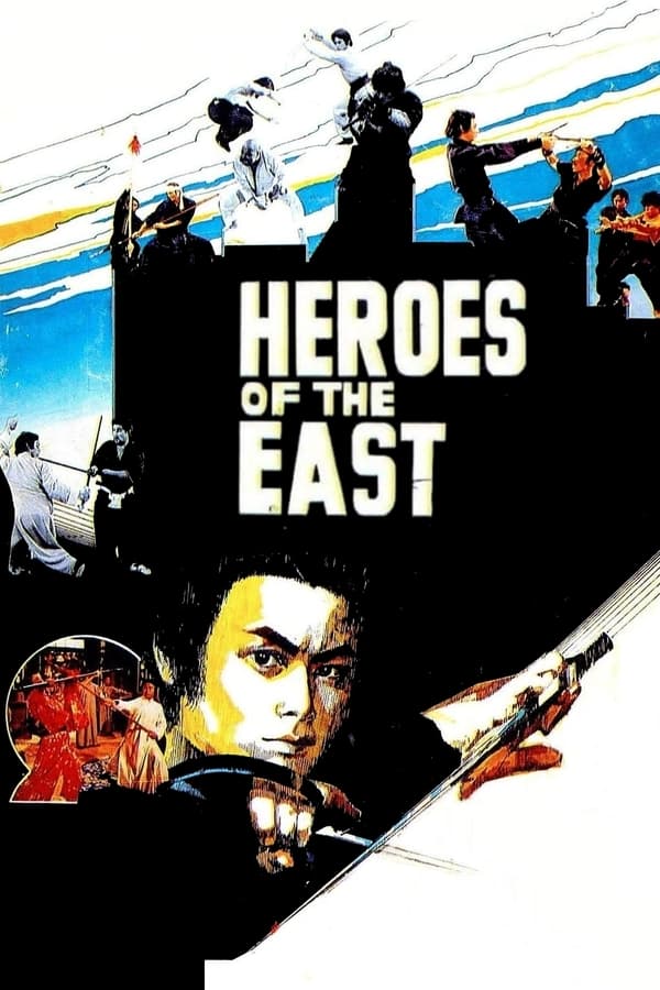 ดูหนัง Heroes of The East (1978) ไอ้หนุ่มมวยจีน